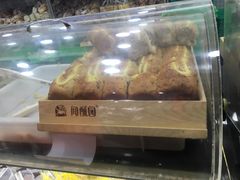 -闻酥园(青羊区人民中路店)