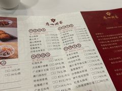 -广州酒家(文昌店)
