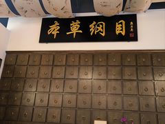 -山海蟹庐·海鲜糟粕醋火锅(慈溪店)