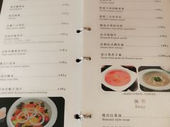 菜单-光陆咖啡厅