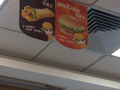 -华莱士·全鸡汉堡(电脑城店)