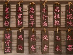 -上海宝华万豪酒店