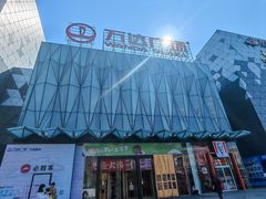 -宁波鄞州万达广场