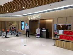 门面-海底捞火锅(奉化银泰店)