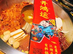 -谭鸭血老火锅(龙湖宝山天街店)
