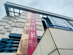 -淮安市博物馆