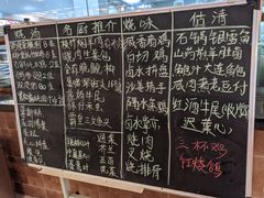 -聚福宝合苑食府(南头镇店)