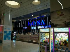 -博纳国际影城(凯德广场店)