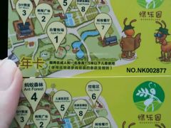 android_upload_pic-田园东方蜜桃村的田野营地