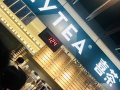 -喜茶(上海正大广场店)
