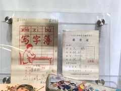 -南京市规划建设展览馆