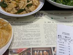 -老厨家(友谊路总店)