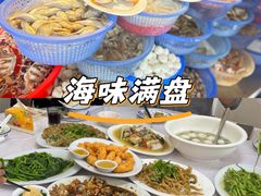 -老三鱼仔店