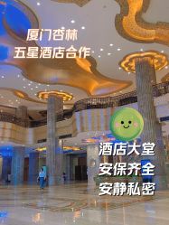 -臻康乃馨月子中心(集美店)