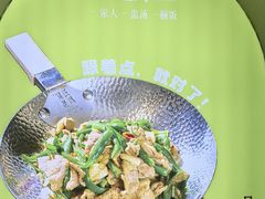 -吴氏老妈·23年家常菜(古城店)