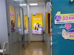 -声望听力助听器(东方路店)