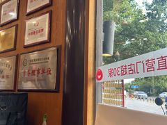 -锡笼记·无锡小笼(方塔店)