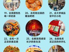 -长沙火车站(地铁站)