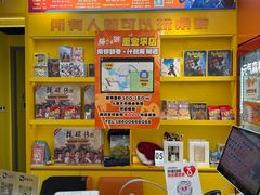 -猎人桌游吧(合生汇店)