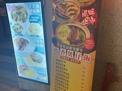 -深仔记茶餐厅(亚士厘道店)