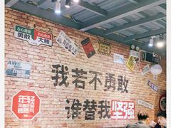 大堂-云晓光头烧烤吧(新大陆广场店)