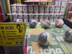 -风云再起游乐汇(北京西单西西友谊店)