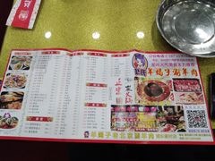 菜单-赵氏老北京涮羊肉羊蝎子(蓝村店)