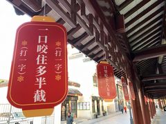 -安亭老街