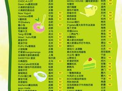 -凯德广场(学府店)