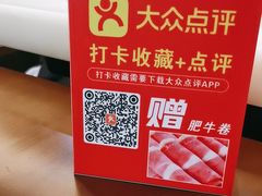 -津门老羊家·铜锅涮羊肉·烧烤(科技园店)