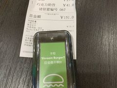 -Shake Shack(西单大悦城店)