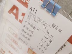 -新李记 · 口味菜馆(南郊公园店)