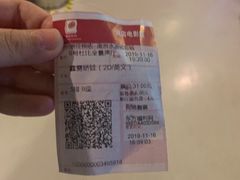 -横店影城(南京水游城店)