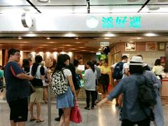 android_upload_pic-添好运点心专门店(中环IFC店)