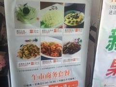 -徽珍源(龙茗路店)