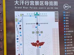 -坝上草原大汗行宫旅游景区