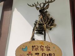 -太阳岛度假酒店