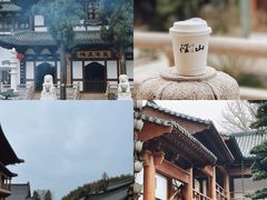 -径山寺