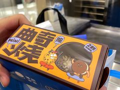 -泽田本家·铜锣烧(环贸店)