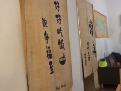 -沏点Trattoria意大利餐厅(新街口店)