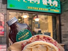 -老刘家永盛斋·传统泡馍(东关南街店)
