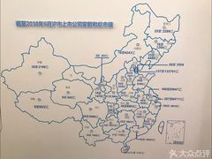 -上海证券交易所(上海证券大厦北塔店)