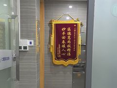 -上海仁爱医院口腔科 · 种植