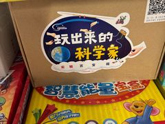 -方庄书店(通润商务会馆店)