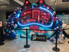 -保利国际影城(百花谷店)