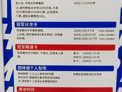 -冠军冰场CHAMPION RINK(百年港湾奥特莱斯店)