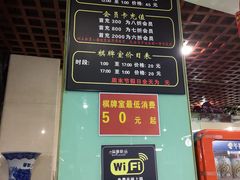 店内环境-利都新概念棋牌桌球(本溪路店)