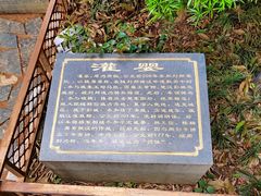 -绳金塔