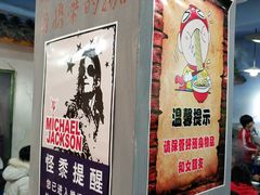 -马路边边·成都串串(翠柏路店)