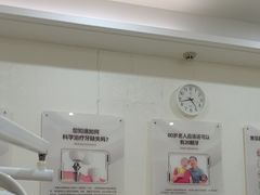 -聊城口腔医院